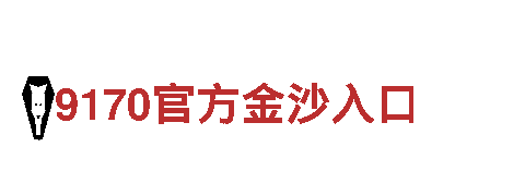 广东体育现场直播-创新的机械企业公司